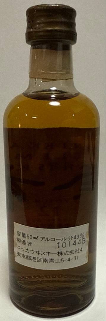 余市　12年　シングルモルト　ニッカウヰスキー　ミニボトル　50ml