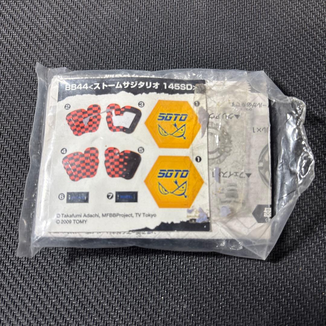 メタルファイトベイブレード　優勝景品　フレイムサジタリオ　ガンメタVer