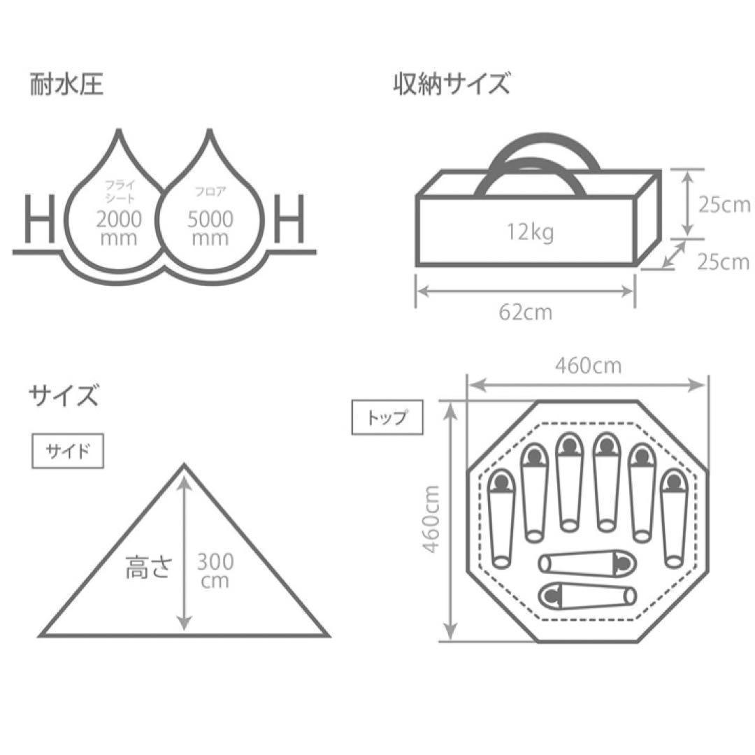 【新品】DOD ワンポールテント T8-200-BK 8人用 ディーオーディー