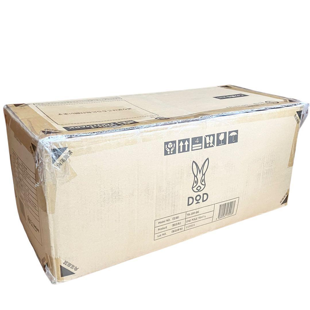 【新品】DOD ワンポールテント T8-200-BK 8人用 ディーオーディー