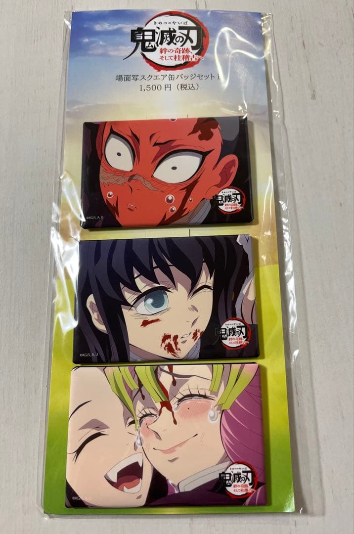 鬼滅の刃　刀鍛冶の里 場面写スクエア缶バッジセット B