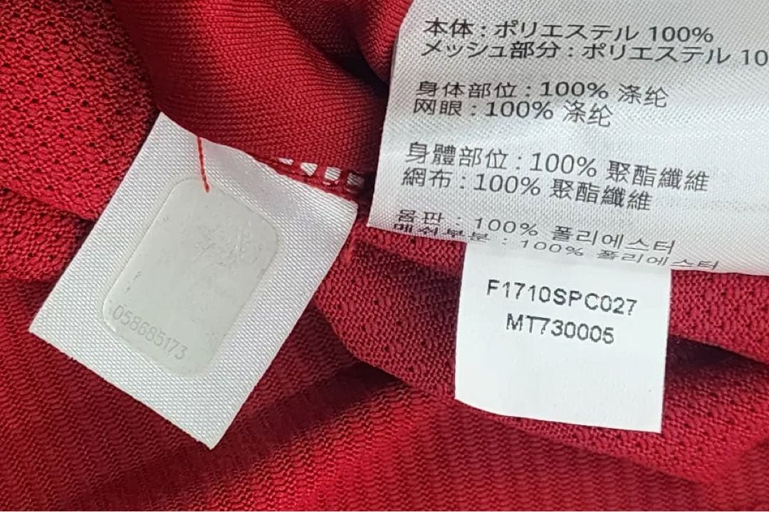 リバプール HENDERSON 14 ユニフォーム 2018CLファイナル