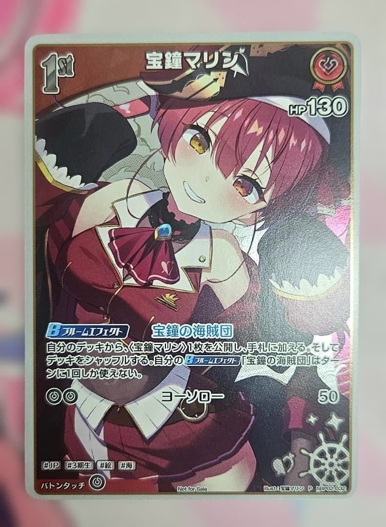 ホロライブ 宝鐘マリン 1st プロモ おまけ付き ホロカ