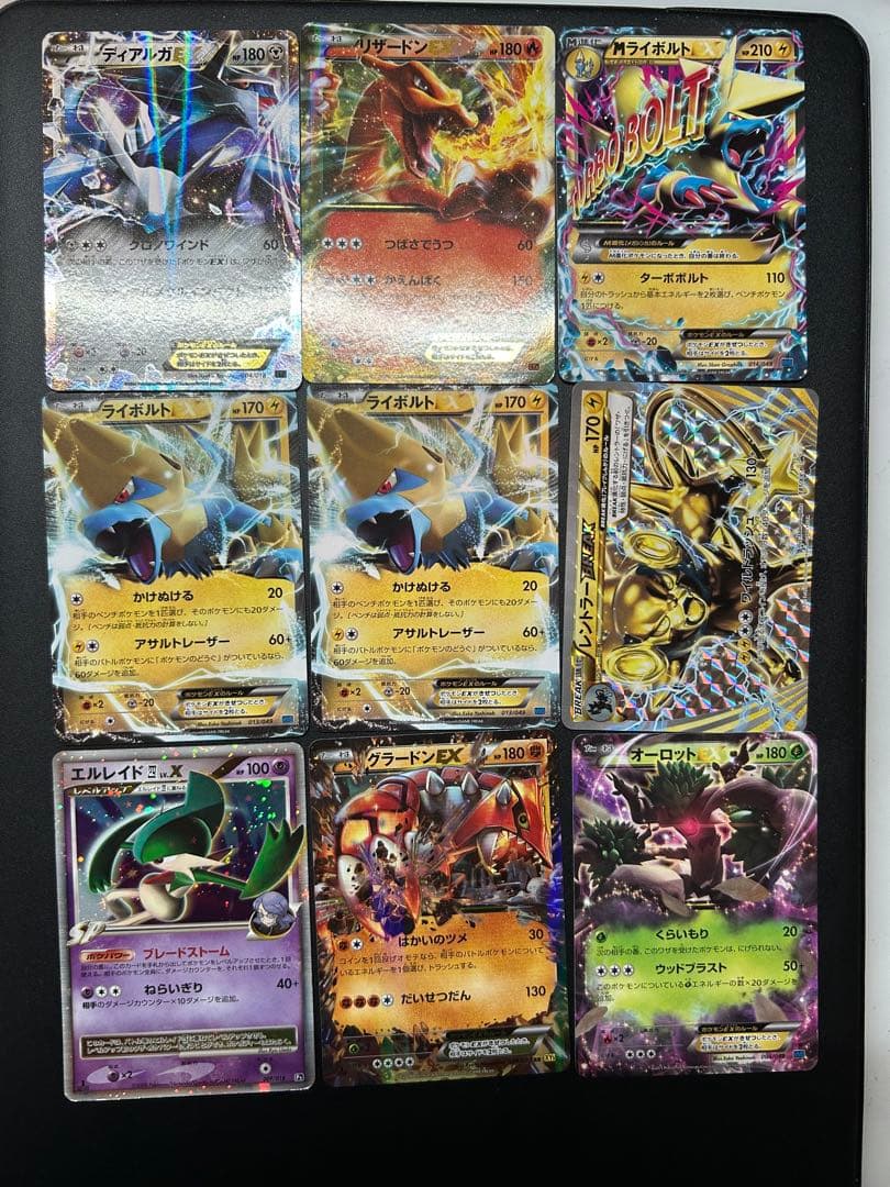 ポケモンカード　セット販売　ディアルガEX、リザードンEXなどその他