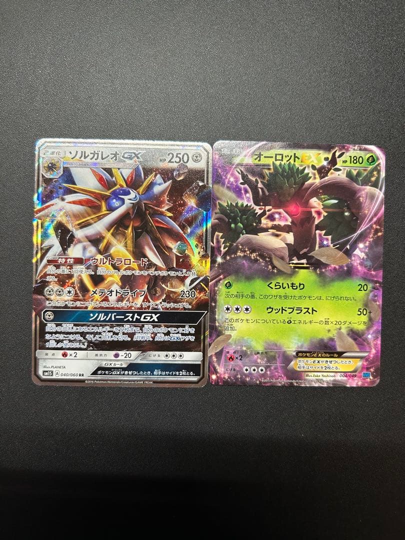 ポケモンカード　セット販売　ディアルガEX、リザードンEXなどその他