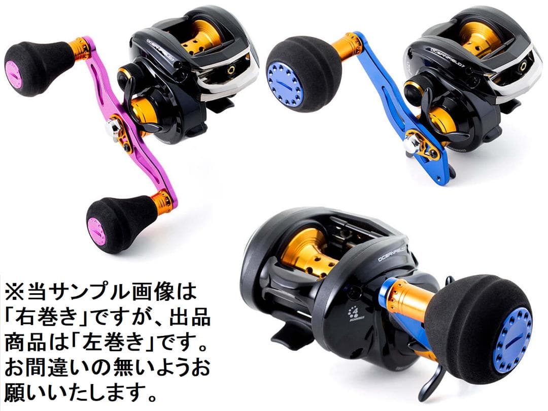 Ａｂｕ　オーシャンフィールド７＜左巻き＞スペアハンドル付　新品（※箱折り目有り）