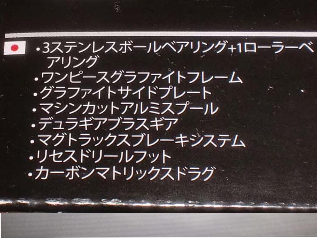 Ａｂｕ　オーシャンフィールド７＜左巻き＞スペアハンドル付　新品（※箱折り目有り）