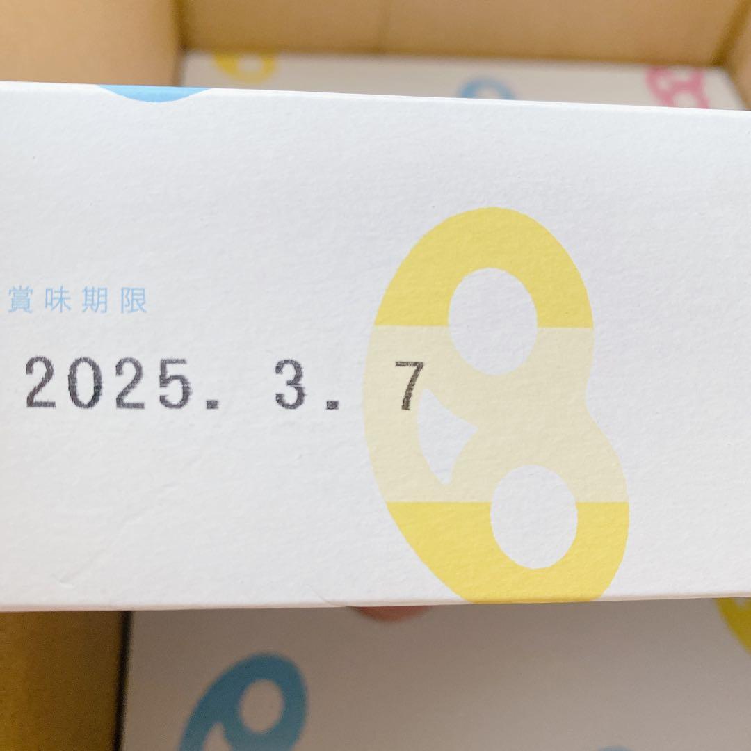 グミッツェル　ヒトツブカンロ　12個入り　24箱　即日発送