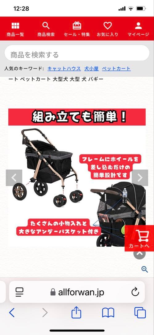 ALLWAN プレミアムペットカート 大型犬対応