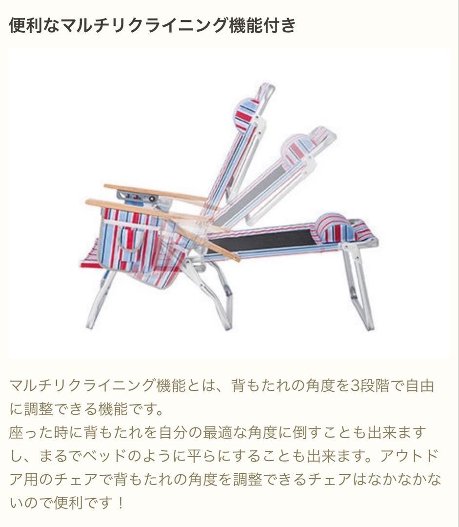 Coleman 2個アルミビーチラウンジャー（ストライプ） 2000017080