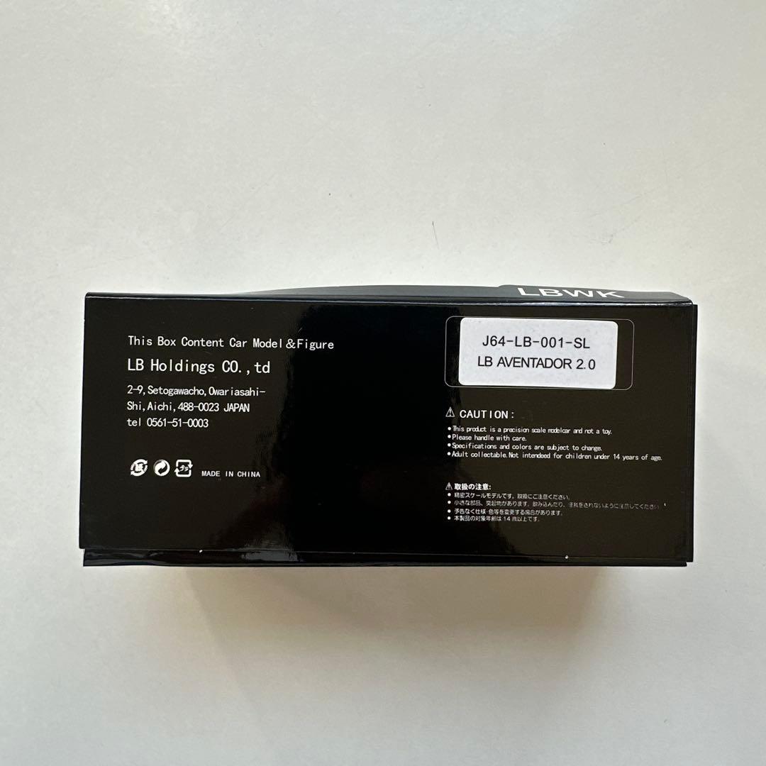 LB アヴェンタドール 2.0 1/64スケールミニカー