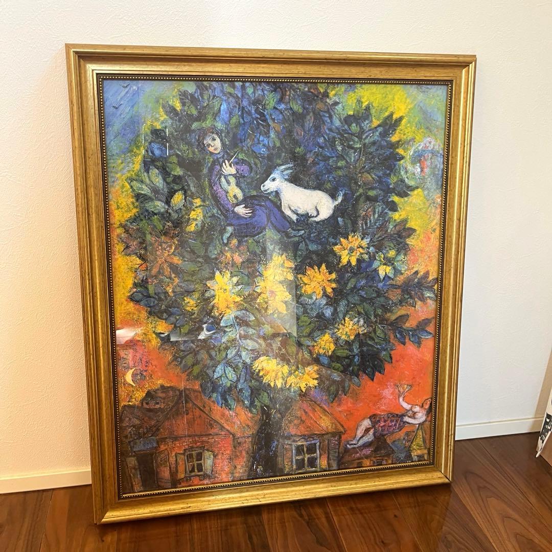 絵画　マルク・シャガール　「オータムンインヴィレッジ」　額付き