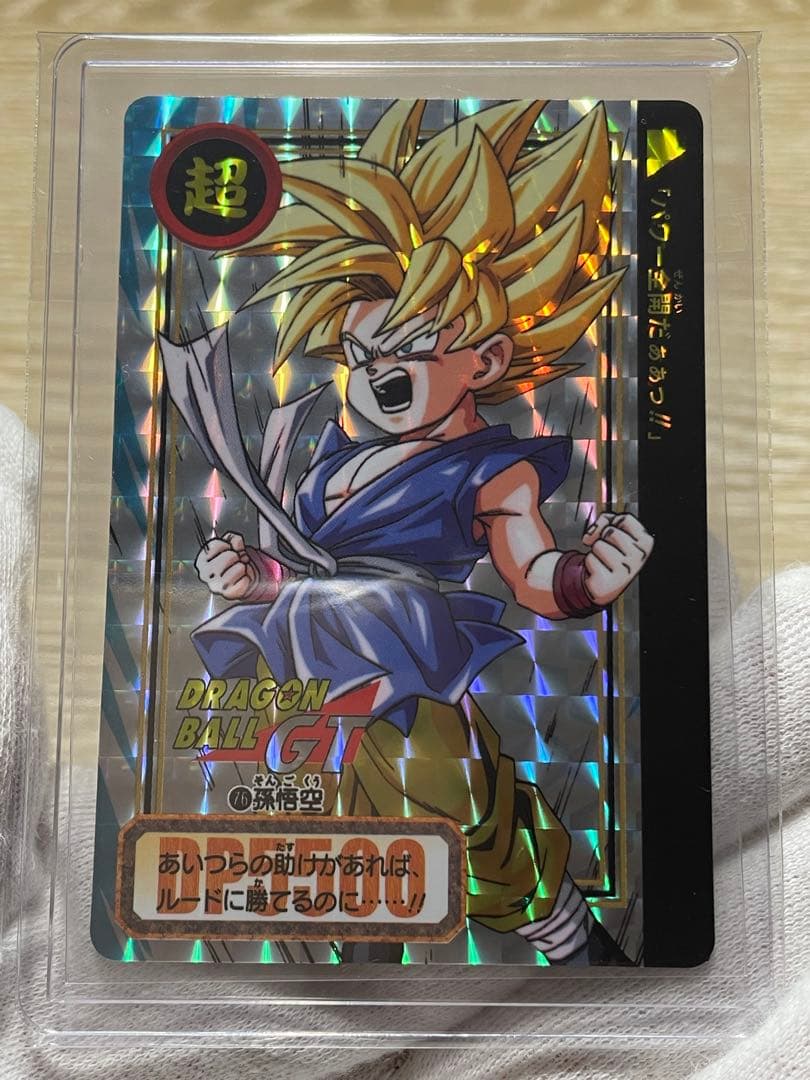 ドラゴンボールカードダス リミックス4 孫悟空