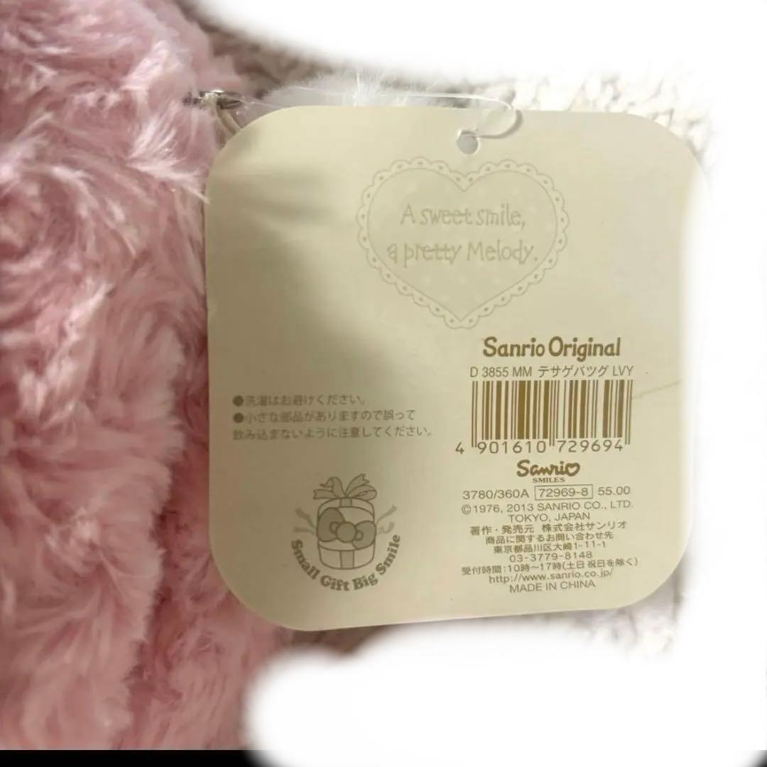 入手困難！マイメロディ スイートラブリーシリーズ てさげバッグ