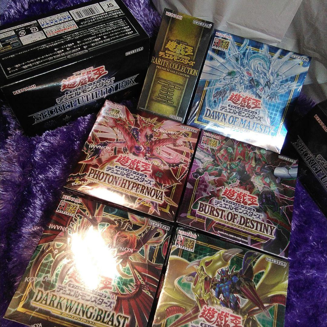 遊戯王OCG ボックスセット 未開封