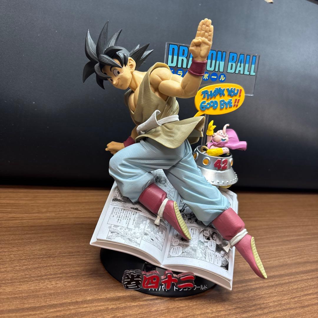 PTDドラゴンボール40周年一番くじB賞　最終値下げ！