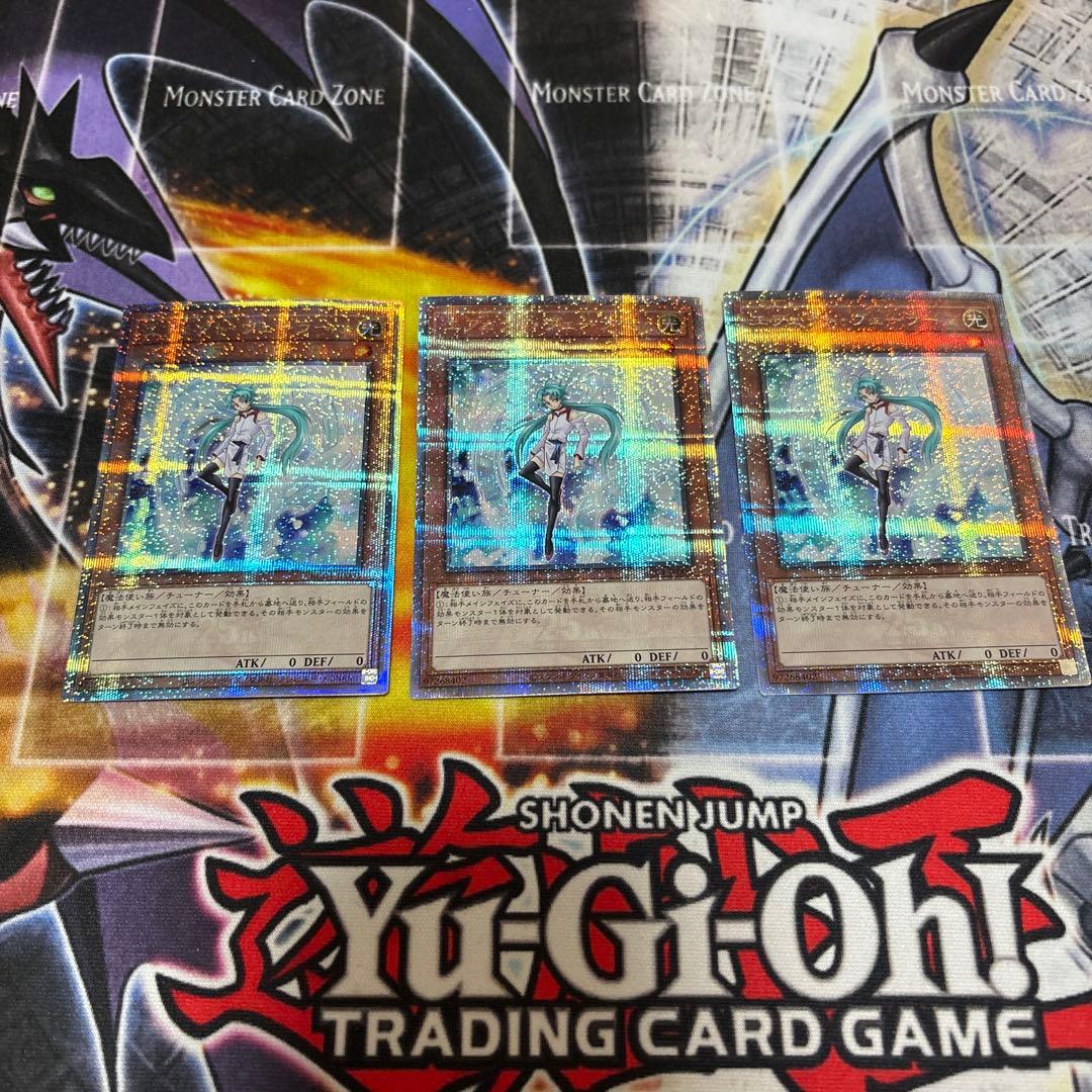 エフェクトヴェーラー　25thシークレット 3枚