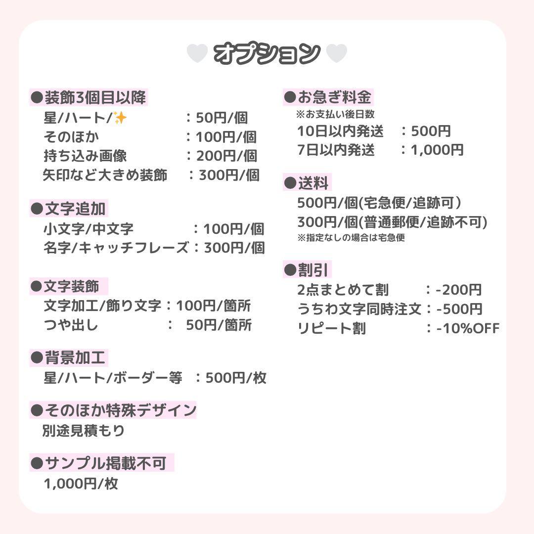 tページ うちわ文字オーダー うちわ屋さん 団扇屋さん 文字パネル