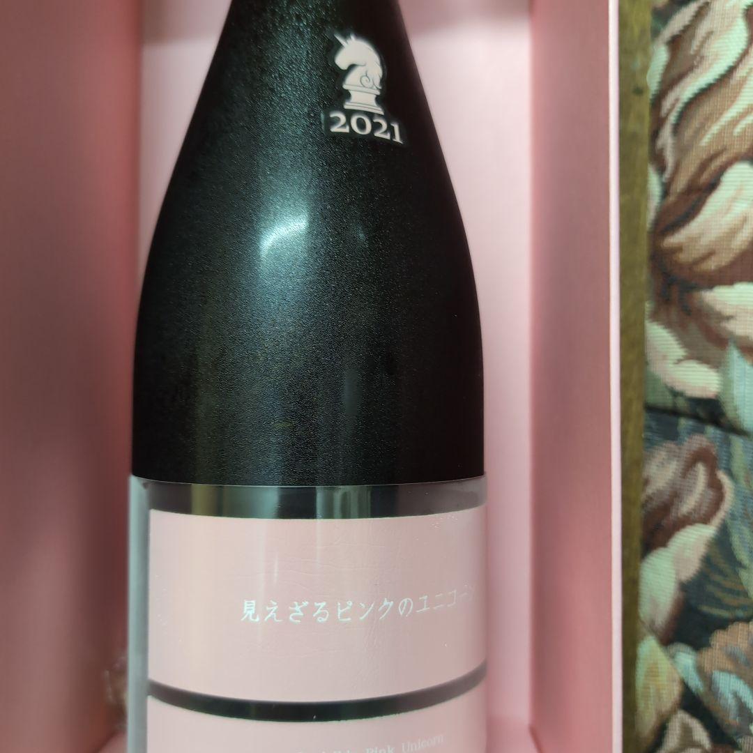 見えざるピンクのユニコーン