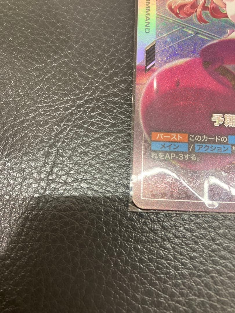 予期せぬ出来事　ラクス　C＋パラレル　ガンダムカード