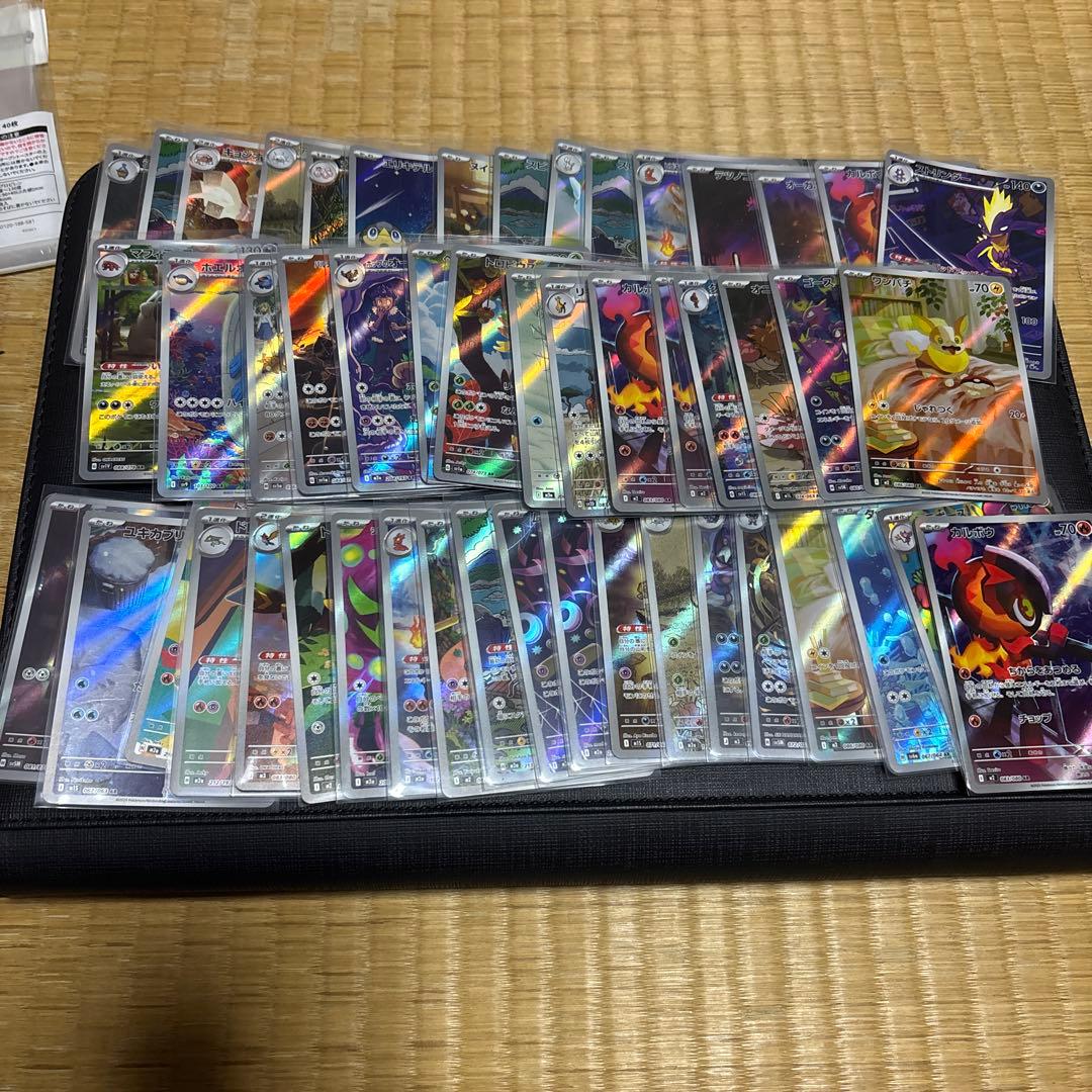 ポケモンカード AR30枚セット