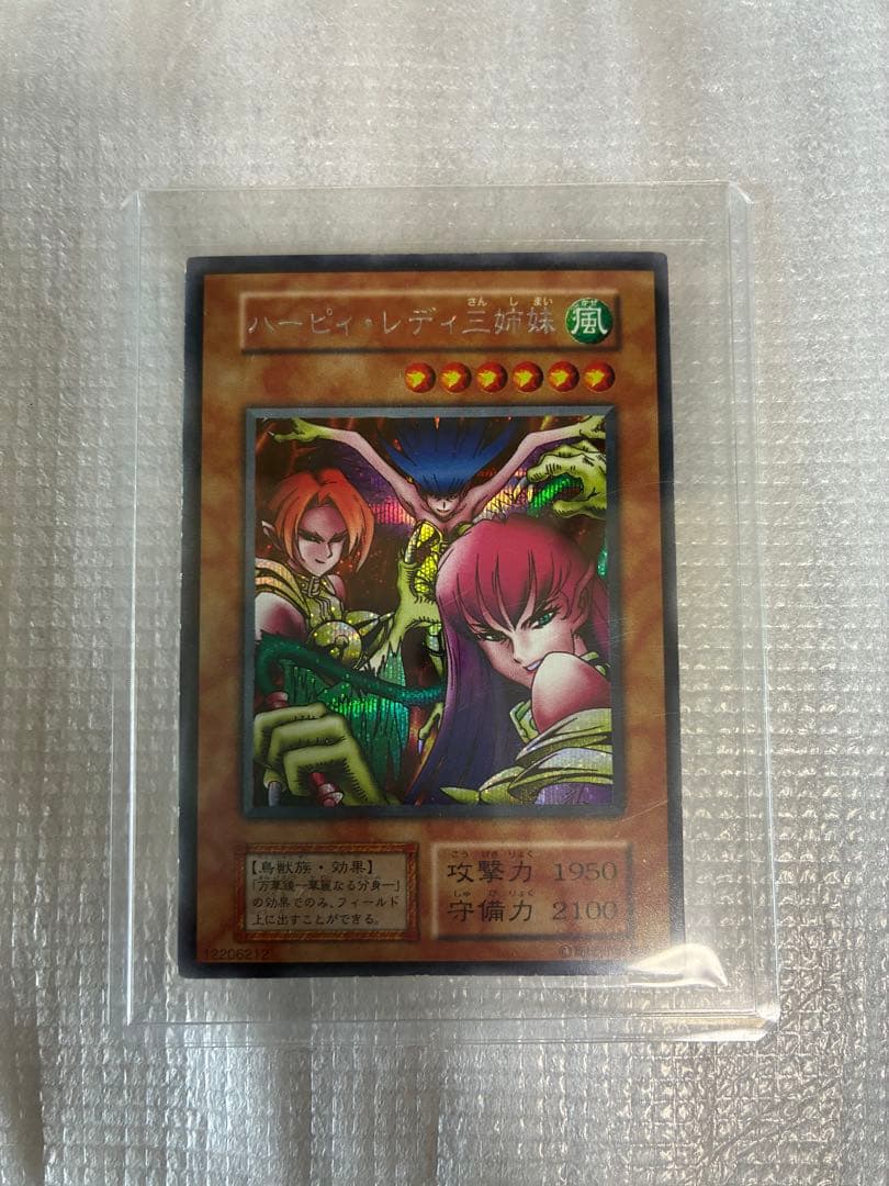 【美品】ハーピィ・レディ三姉妹　初期　シークレット