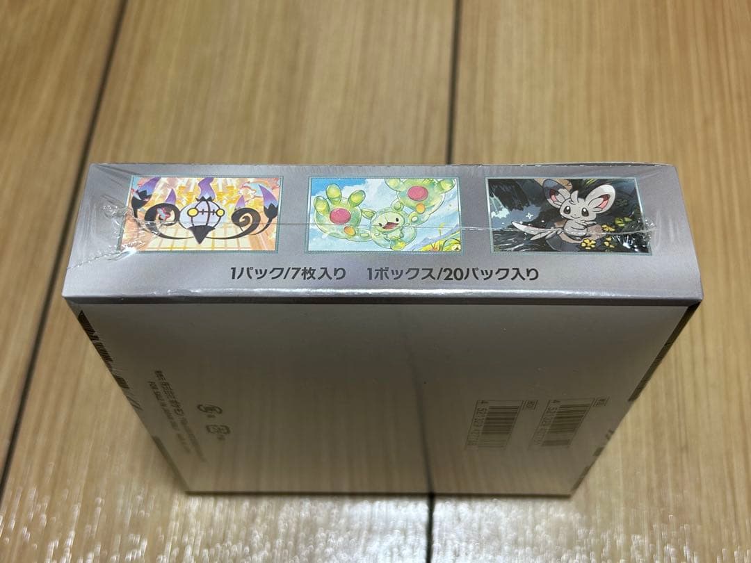 ポケモンカードゲーム ブラックボルト 新品未開封 シュリンク付き 1BOX