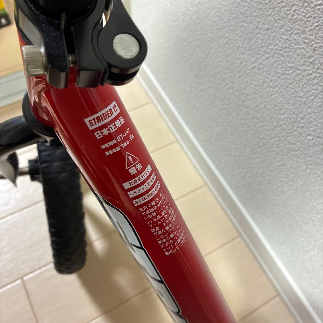 【美品】STRIDER ストライダー スポーツモデル 12インチ／レッド