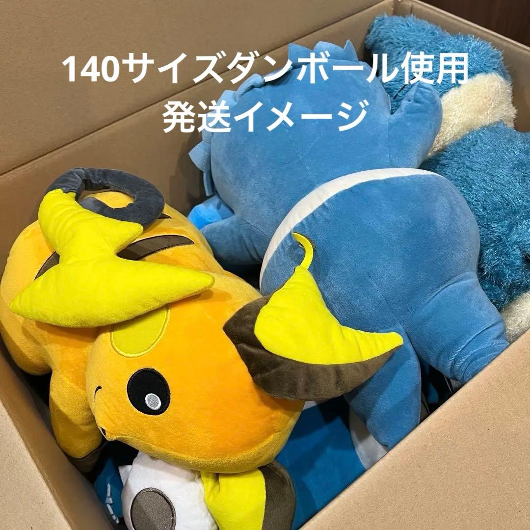 15☆ポケモン　BIGぬいぐるみ　まとめ売りカビゴン　ゴンベ　他　送料無料　6点