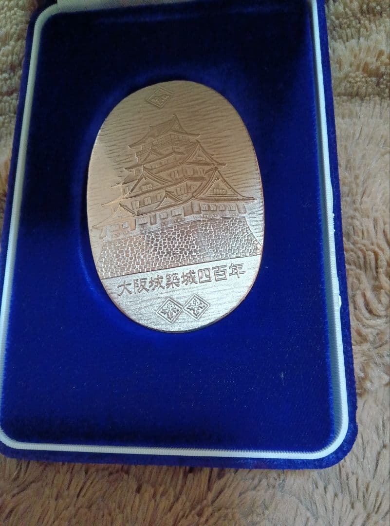 大阪城築城400年記念銀製品