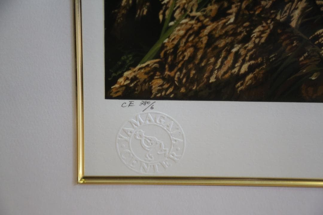 S　ヒロ・ヤマガタ 『万葉路』 シルクスクリーン他3点