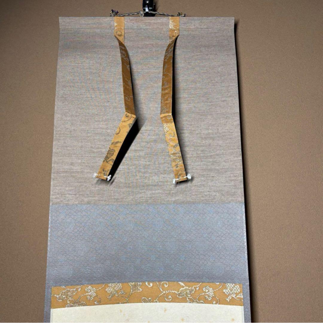 ★『無事是貴人』一行書！黄梅院/大徳寺『紫野 小林太玄』筆！紙本/共箱/紙箱付★