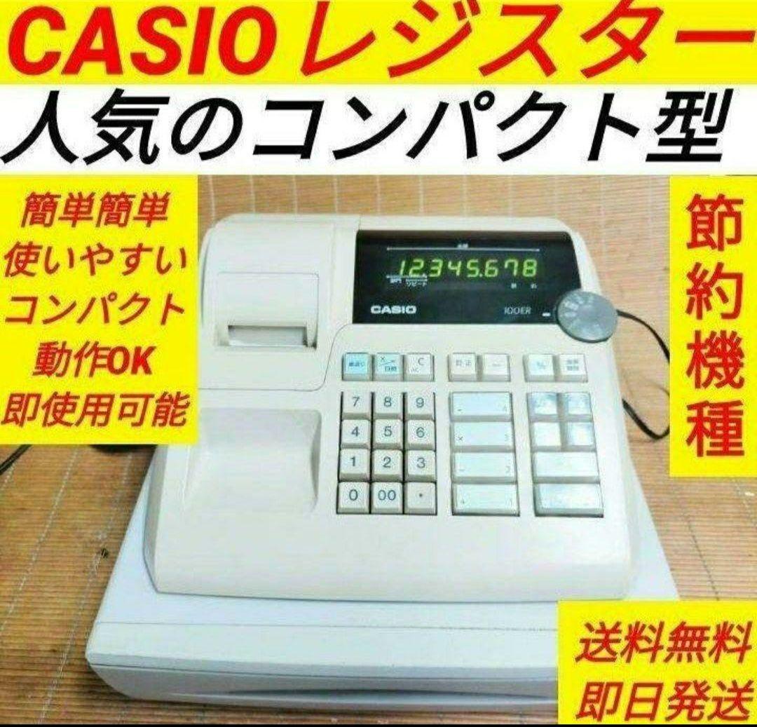 カシオレジスター　100ER　簡単便利特殊　送料込　260110