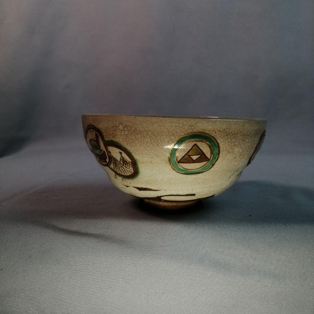 【茶道具】清水焼　色絵茶碗　A494