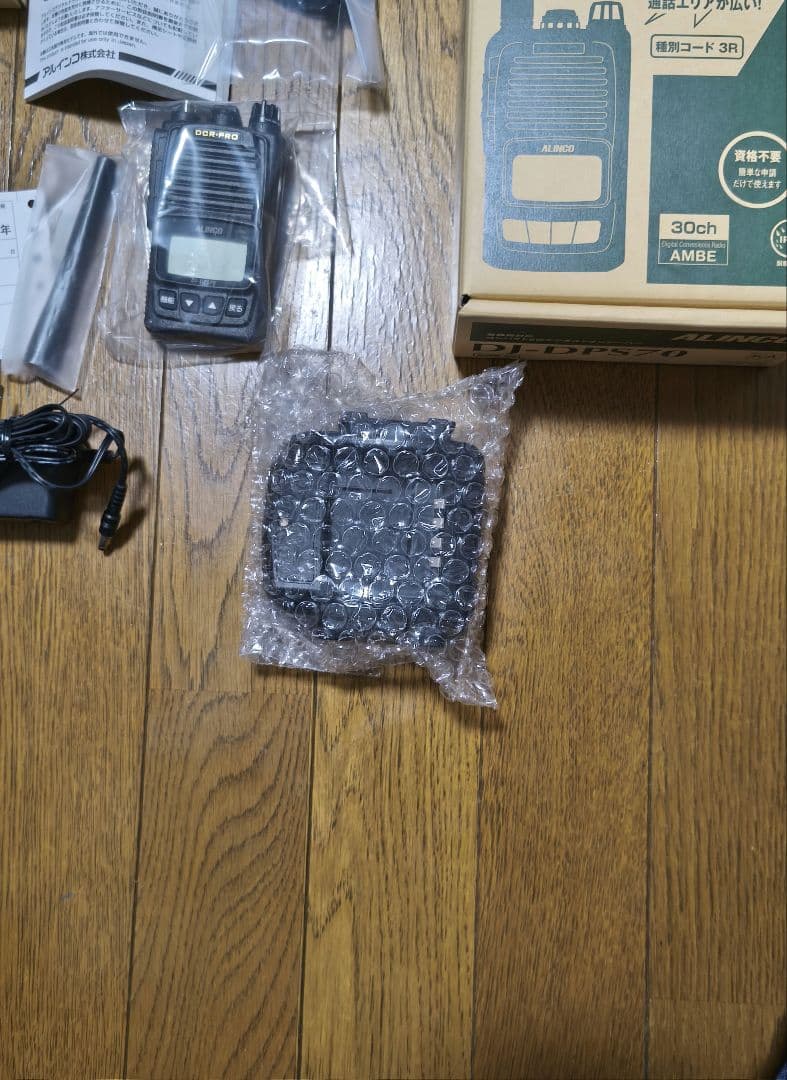 ALINCO DJ-DPS70 デジタル受信機 5W