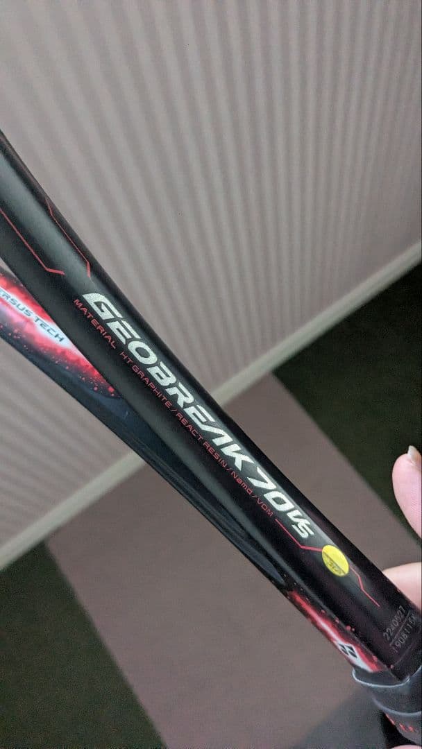 YONEX GEOBREAK 70S 軟式テニスラケット