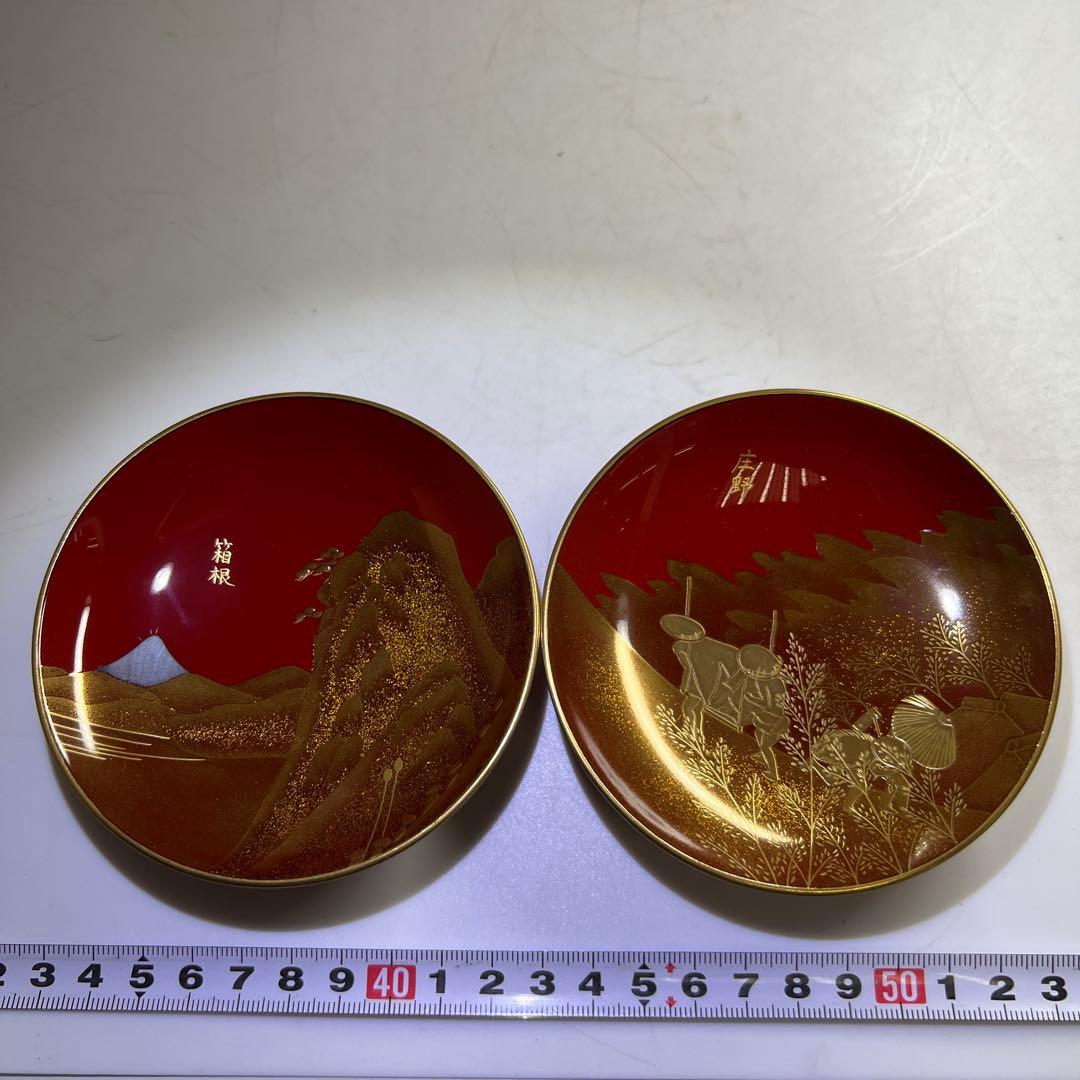 輪島塗　極上蒔絵　東海道盃2客　共箱　口径約10㎝　東Y8-0108③タエサ