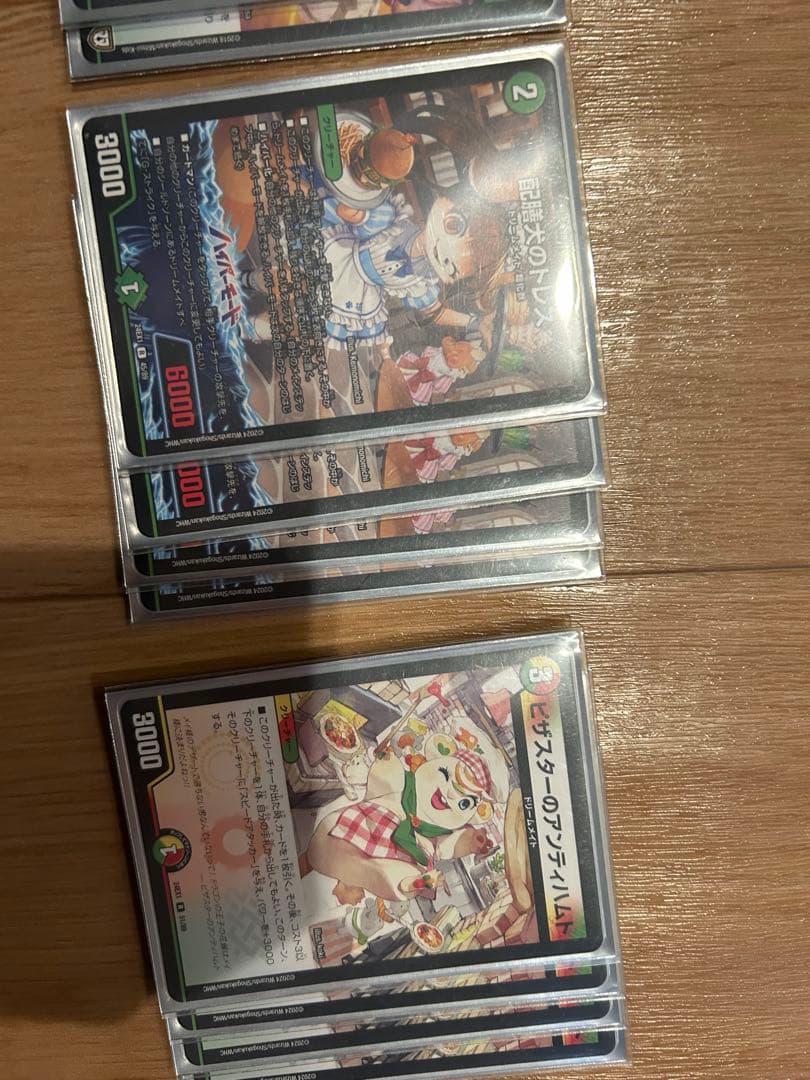 ドリームメイドデッキ おまけ付き