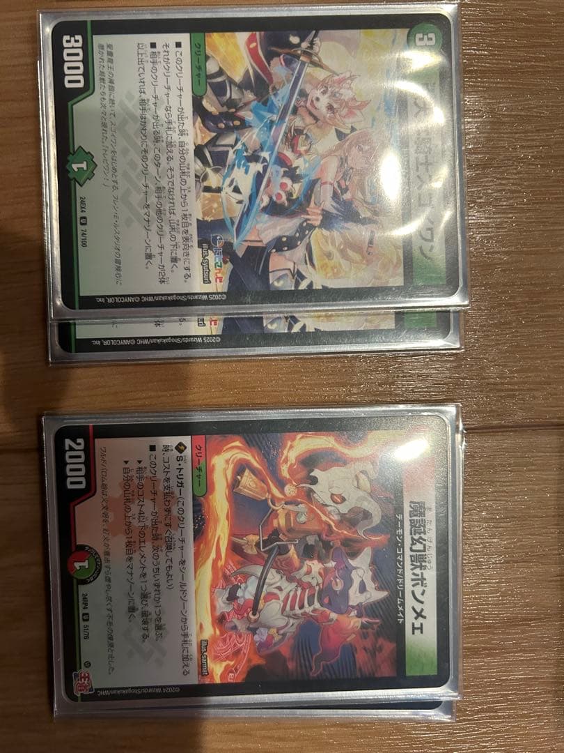 ドリームメイドデッキ おまけ付き