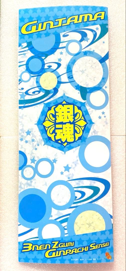 レア! 銀魂 ポスター 3年Z組銀八先生編 ポスターファイル付き