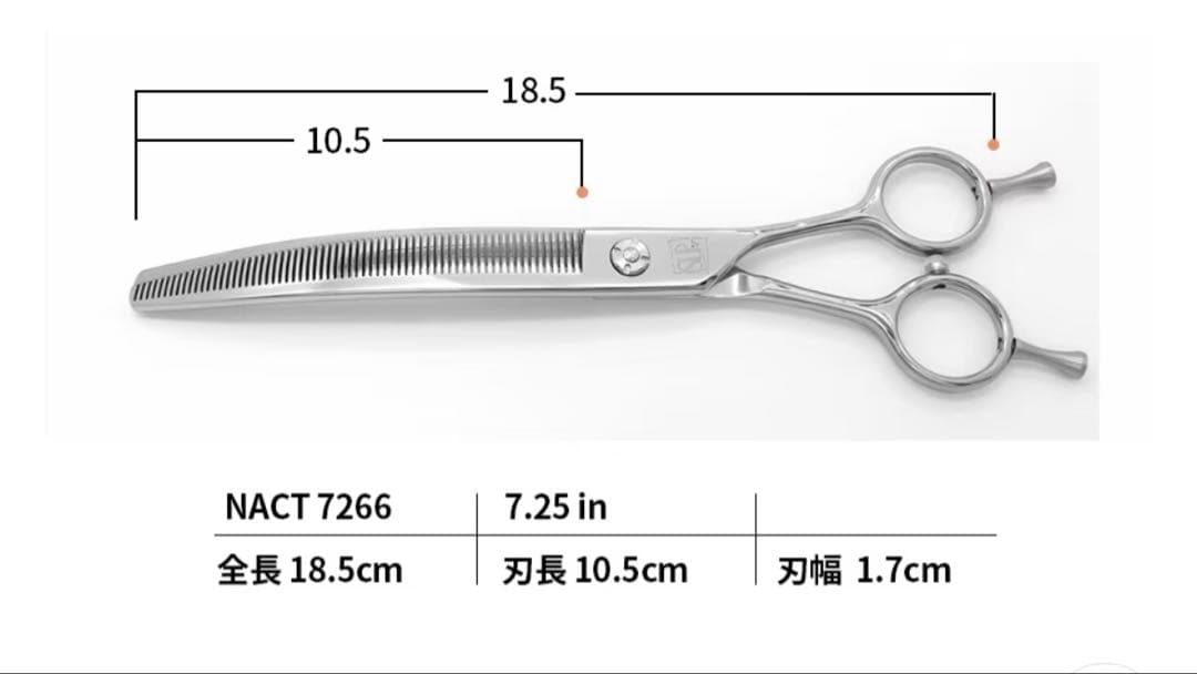 【値下げ】◎シルバーライン 国民カーブセニングシザー◎7.25インチ