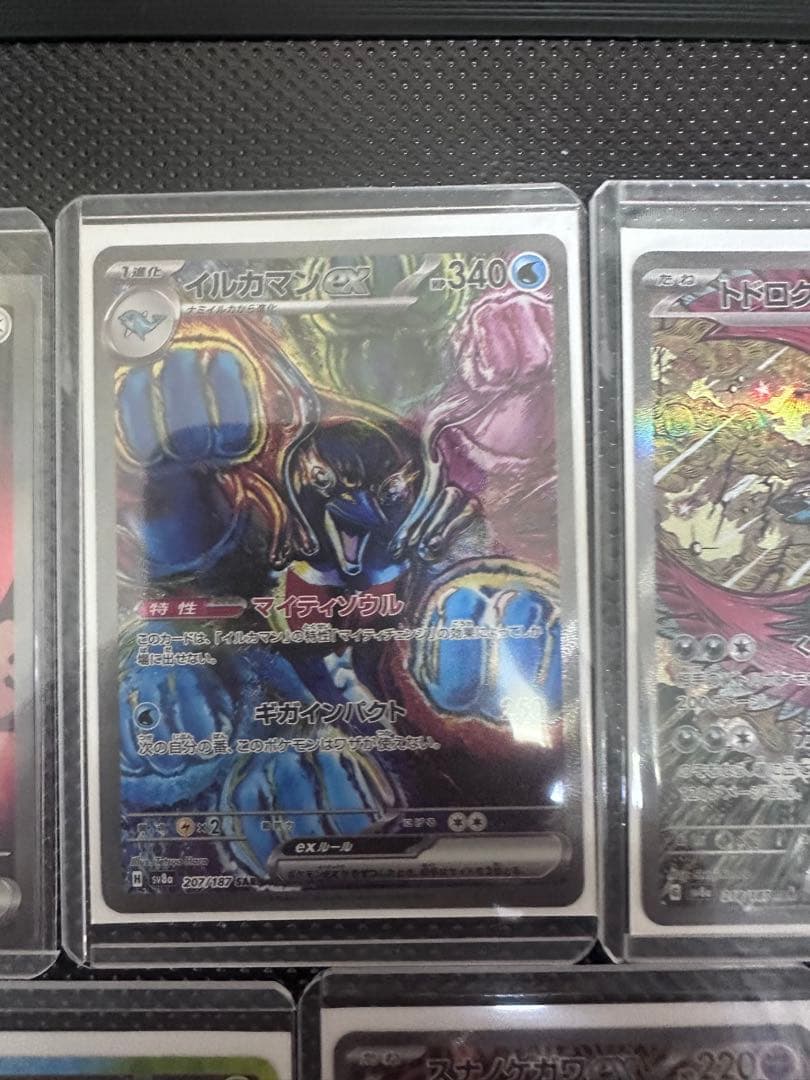 Sv8a sar まとめ売ります。