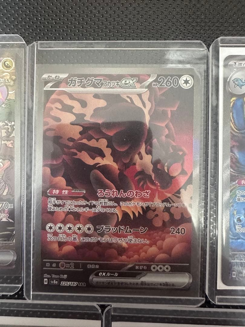 Sv8a sar まとめ売ります。