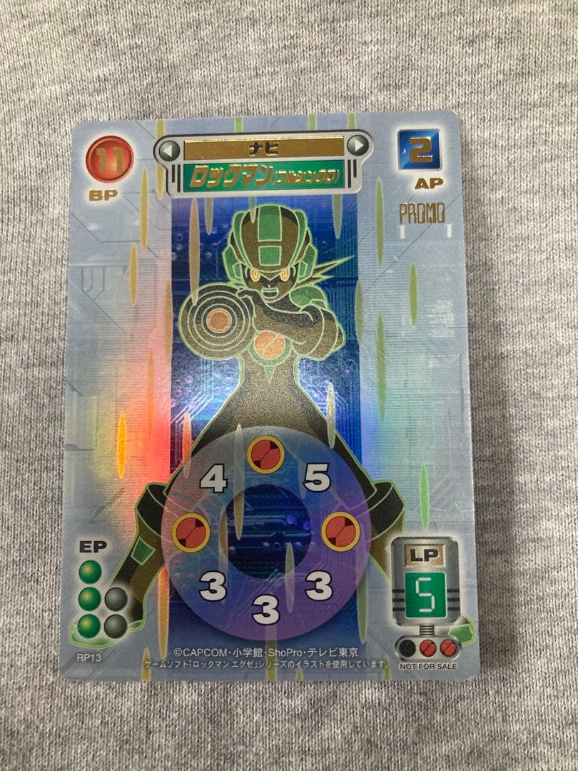 ロックマンエグゼアクセスカードゲーム　ロックマン（フルシンクロ）　rp13
