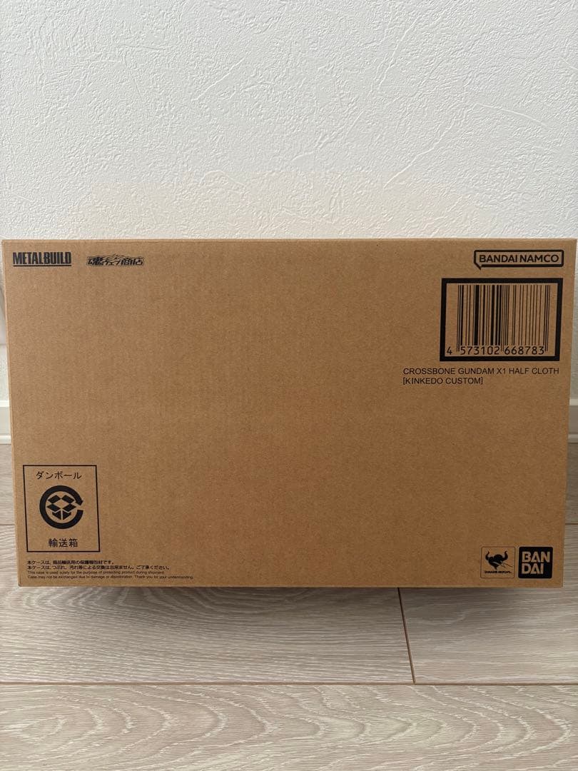 新品未開封　メタルビルド クロスボーンX-1ハーフクロス（キンケドゥ操縦仕様）