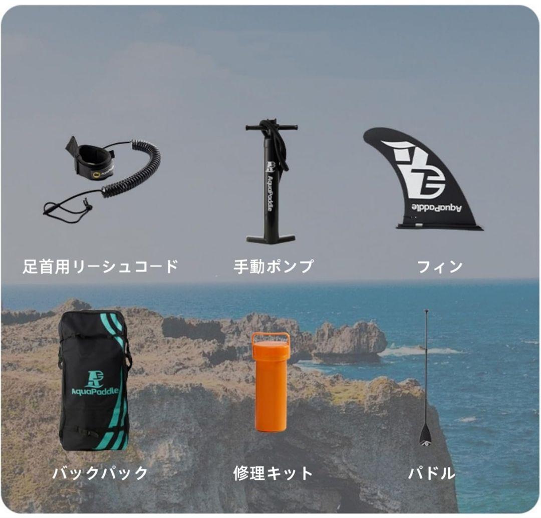 【SALE】スタンドアップパドルボード 320cm SUPボード　サップボード