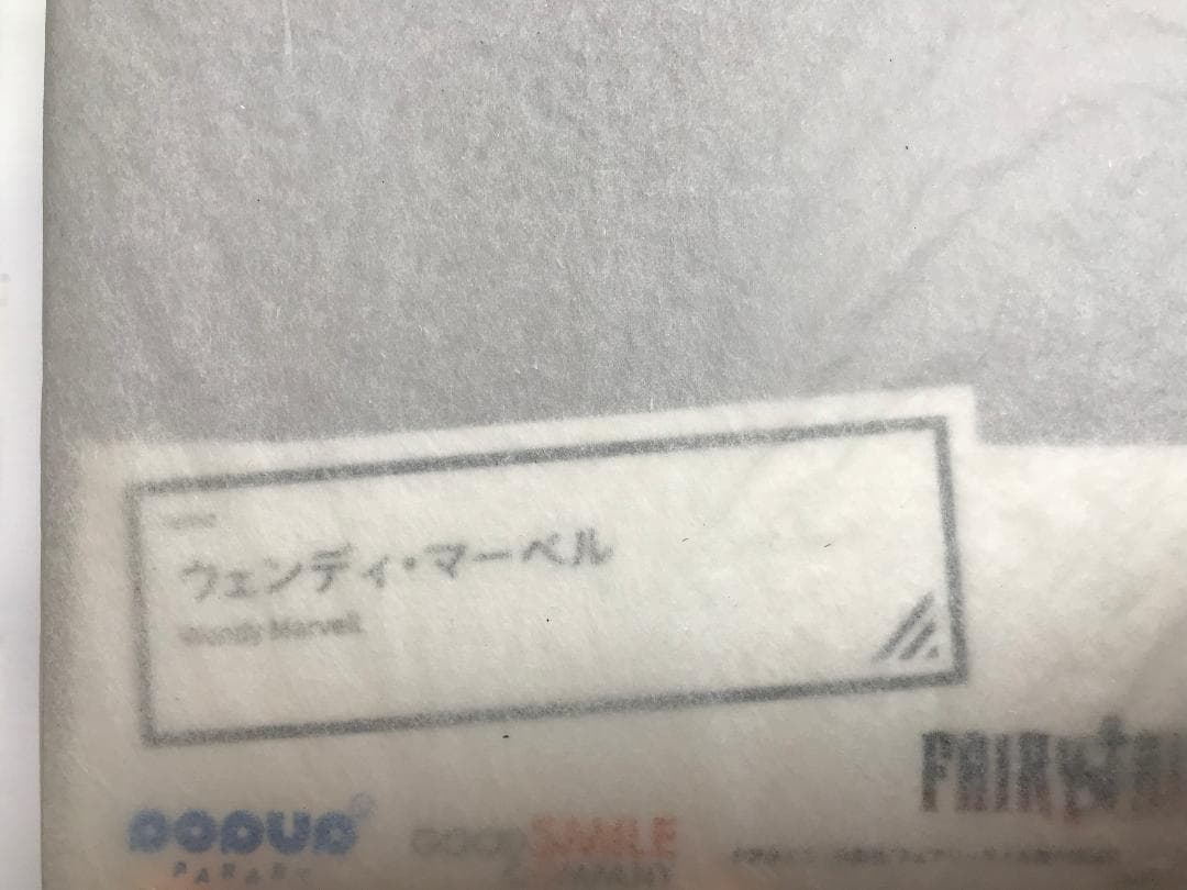 FAIRY TAIL ウェンディ POP UP PARADE フィギュア