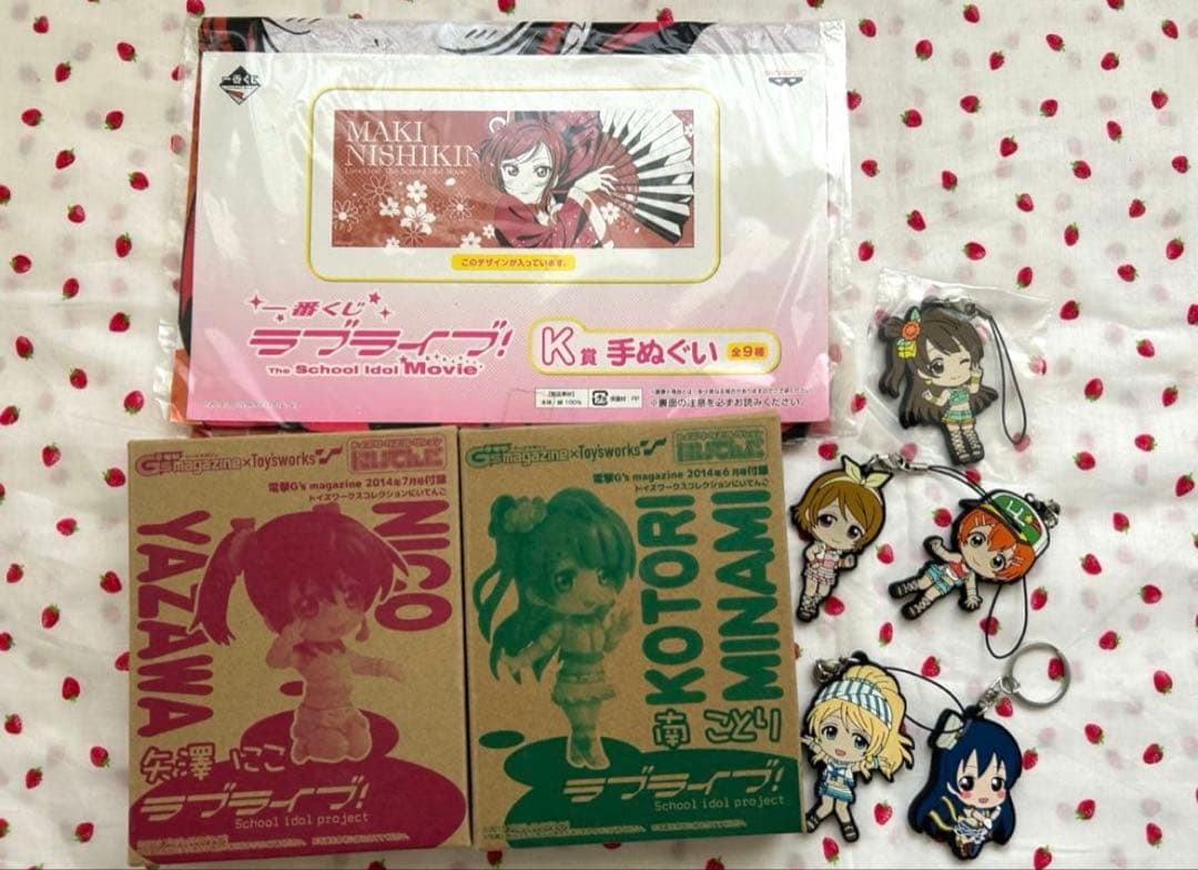 ラブライブ まとめ売り