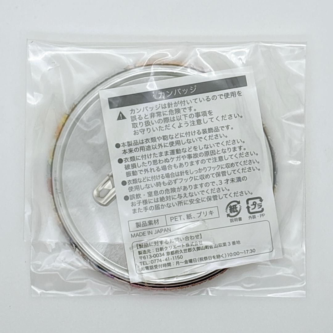 【J-WORLD限定】未開封 銀魂 缶バッジ 坂田銀時 ホログラム　506