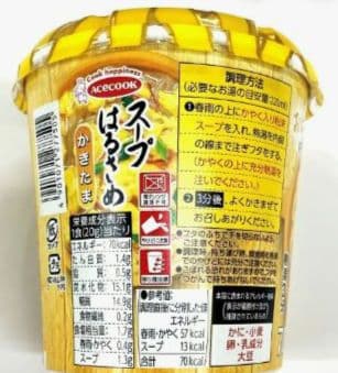 お菓子詰め合わせ15種